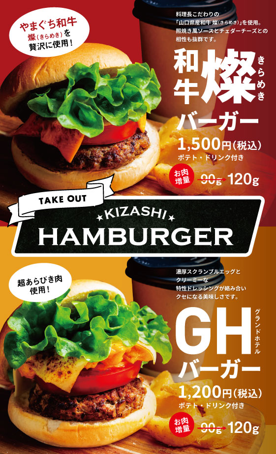 hamburger_thumbnail.jpg