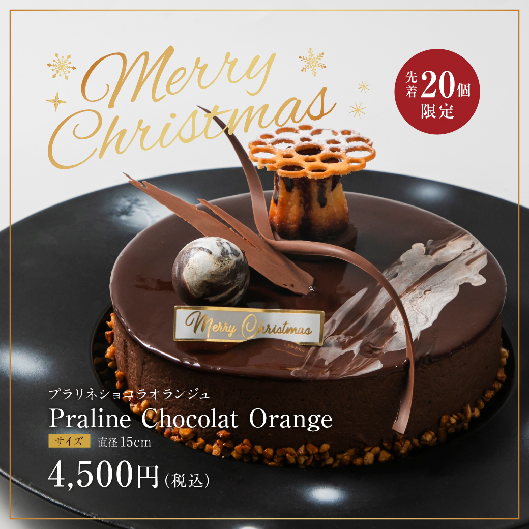 Praline Chocolate Orange 4500.jpg